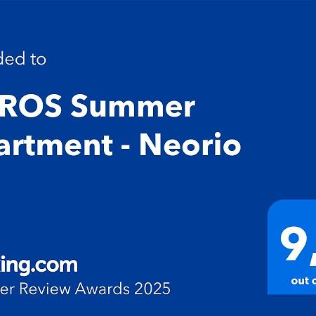 Poros Summer Apartment - Neorio Πόρος Εξωτερικό φωτογραφία